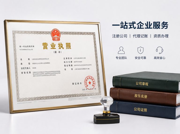 华坪县昆明代理记账与纳税申报
