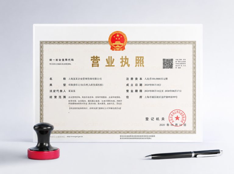 华坪县行业资质许可证及社保代理